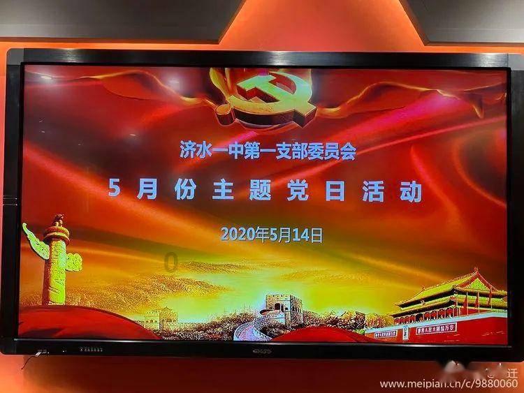 崔朋朋、 于富海任山东省财金投资集团有限公司董事